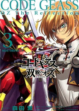 �����ɥ��������ƤΥ�����3��