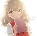 スタートライン／はじまりの鐘の音が鳴り響く空 (初回限定盤 CD＋Blu-ray)