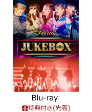 【先着特典】フェアリーズLIVE TOUR 2018 〜JUKEBOX〜(B3サイズポスター付き)【Blu-ray】