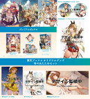 【楽天ブックス限定特典+楽天ブックス限定グッズ】ライザのアトリエ 〜秘密トリロジー〜 DX プレミアムボックス　PS…