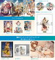 【予約】【楽天ブックス限定特典+楽天ブックス限定グッズ】ライザのアトリエ ～秘密トリロジー～ DX プレミアムボックス　PS4版(両面アクリルコースター+発売記念アートグラフ（シリアルナンバー入り）+冬のあたためセット)