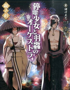 ���ž����ȱ�굤Υ��������ȥ�ʱ��ι��