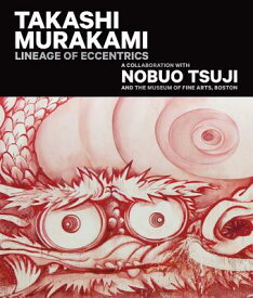 TAKASHI MURAKAMI:LINEAGE OF ECCENTRICS(H [ ANNE NISHIMURA MORSE ]