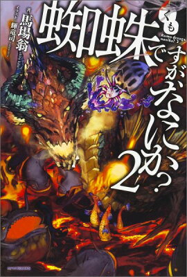 ����Ǥ������ʤˤ�����2