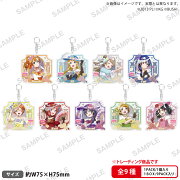 ラブライブ！スクールアイドルフェスティバル　トレーディングきらりんアクリルキーホルダー μ's 舞踏会ver.【BOX】