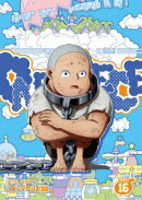 ONE PIECE ワンピース 21STシーズン エッグヘッド編 PIECE.16