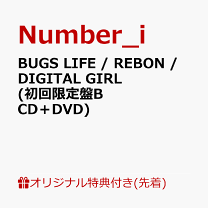 楽天市場】number iの通販