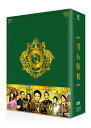 貴族探偵 DVD-BOX [ 相葉雅紀 ] ランキングお取り寄せ