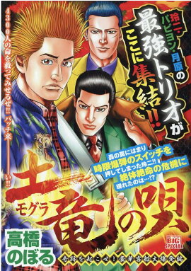 ��ε�α������פ򵯤�������ڵ�������ȯ��