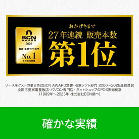 筆まめVer.37 アップグレード・乗換版