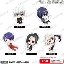 TVアニメ『東京喰種トーキョーグール』　トレーディングステッカー むぎゅみにver.【BOX】