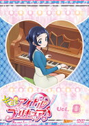 キミとアイドルプリキュア♪ vol.8
