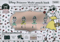 Disney Princess Multi Pouch Book Produced By Daichi Miura 本 楽天ブックス