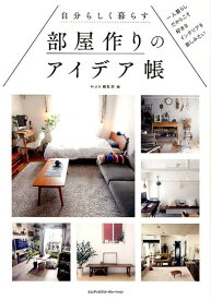 楽天市場 一人暮らし 本 雑誌 コミック の通販