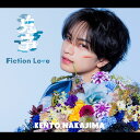 鬼事 / Fiction Love (通常盤) [ 中島健人 ]
