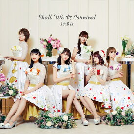 Shall we☆Carnival (CD ONLY盤) [ i☆Ris ]