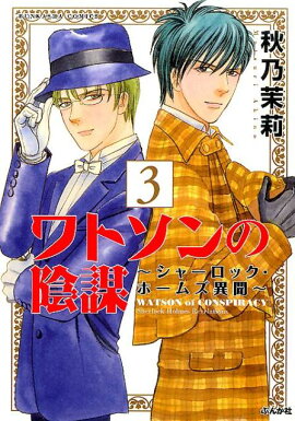 ��ȥ���α��š����㡼���å����ۡ��ॺ��ʹ����3��