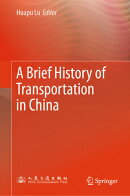 A Brief History of Transportation in China
