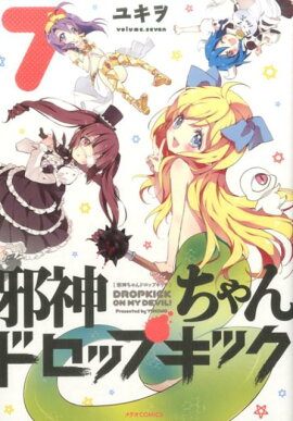 �ٿ������ɥ��åץ��å���7��