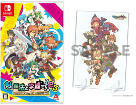 【楽天ブックス限定特典】剣と魔法と学園モノ。1 2 3 Remaster Collection　Switch版(アクリルプレート(A6))