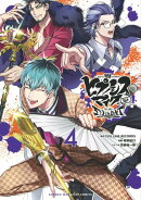 ヒプノシスマイクーDivision　Rap　Battle-side　D．H＆B．A．T（4）