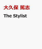 The Stylist [ 大久保 篤志 ]