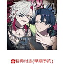 【楽天ブックス限定先着特典+早期予約特典】Gray Sheep EP05(アクリルキーホルダー5cm+ダイカットステッカー 全12種…