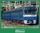 完成品モデル 京急600形（更新車・KEIKYU BLUE SKY TRAIN・20周年記念装飾）8両編成セット（動力付き） 【50850】 (…