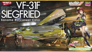 1/72 �w����Ń}�N���X�� ����̃����L���[���x VF-31F �W�[�N�t���[�h �g�J�i���E�o�b�J�j�A �J���[�h ����Ń}�N���X�� �y65850�z (�v�����f��)