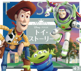 トイ・ストーリー　世界につながるディズニーストーリー [ 講談社 ]