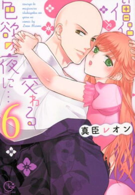 ��η�ȸ��뿧�ߤ���ˡ�������6��