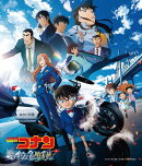劇場版 『名探偵コナン ハイウェイの堕天使』オリジナル・サウンドトラック
