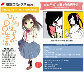 �ҤȤ�ܤä��Ρ������衡��8�ˡ�������