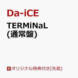 【楽天ブックス限定先着特典】TERMiNaL(チケットホルダー) [ Da-iCE ]
