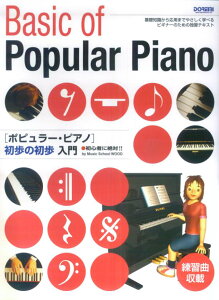 |s[EsAm̏ S҂ɐ΁II [ Music@school@wood ]