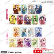 ラブライブ！スクールアイドルフェスティバル　トレーディングブロマイド μ's 舞踏会ver.【BOX】