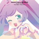 『アイカツ！×プリパラ THE MOVIE -出会いのキセキ！-』 ボーカルアルバム -プリパラ ver.-