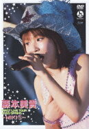 FIRST LIVE TOUR 2003 SPRING 〜MIKI 1〜