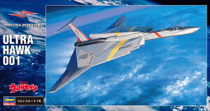 1/144 wEgZux Egz[N 1 yUM1z (vf)