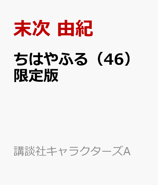 Room 検索結果 Room 検索結果