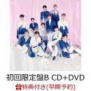 【早期予約特典】【クレジットカード決済限定】EQUINOX (初回限定盤B CD+DVD)(Meet＆Greetご招待エントリーコード(…