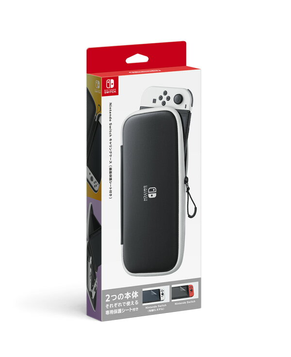楽天ブックス: Nintendo Switchキャリングケース（画面保護シート付き 