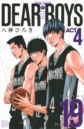 DEAR　BOYS　ACT4（19）