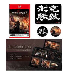 �y�y�V�u�b�N�X������T+���T�zWo Long 2: Wings of Ember TREASURE BOX�@Switch2��(���G�����}�E�X�p�b�h�{�ʃo�b�W2�Z�b�g+�y�����w���������T�z�_�_�̐�Z �ꎮ)