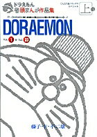 �ɥ館���Ƭ�ޤ󤬺��ʽ���1)