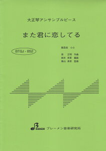 BTGJ852@吳ՃATus[X@܂NɗĂ