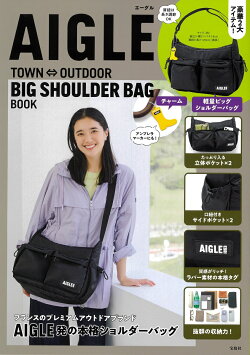 AIGLE TOWN⇔OUTDOOR BIG SHOULDER BAG BOOK