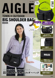 AIGLE TOWN⇔OUTDOOR BIG SHOULDER BAG BOOK