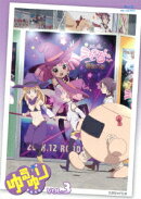 ゆるゆり VOL.3【Blu-ray】