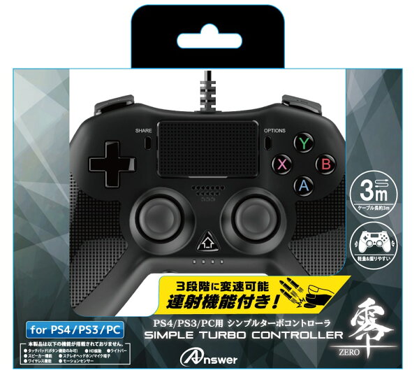 楽天ブックス: PS4/PS3/PC用 シンプルターボコントローラ 零～ZERO 